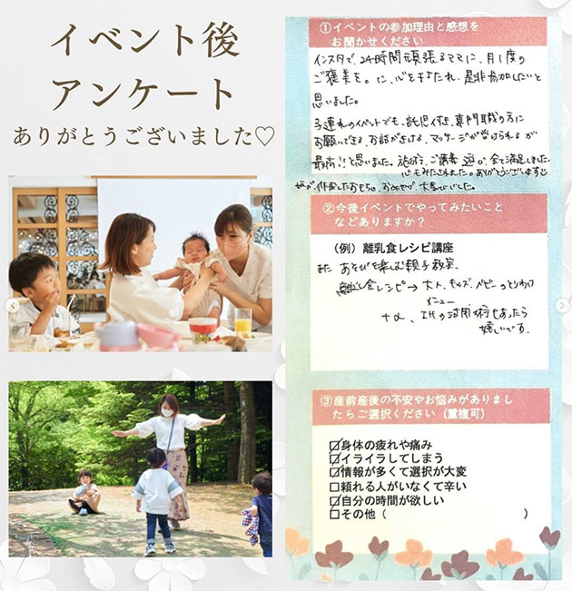 MUSEフェス