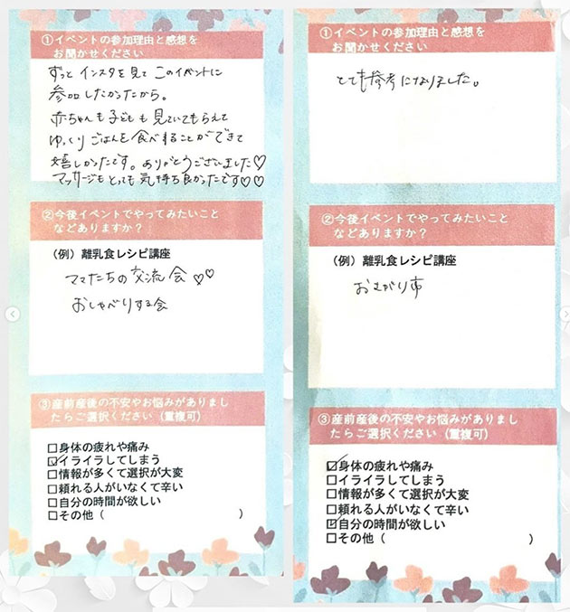 MUSEフェス