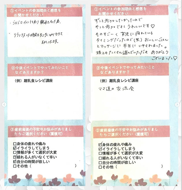 MUSEフェス