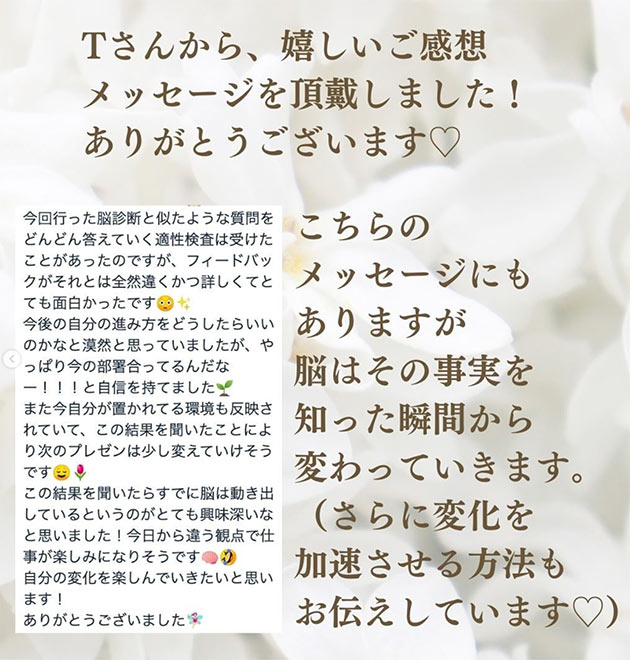 他人の目を気にする人に隠された真実