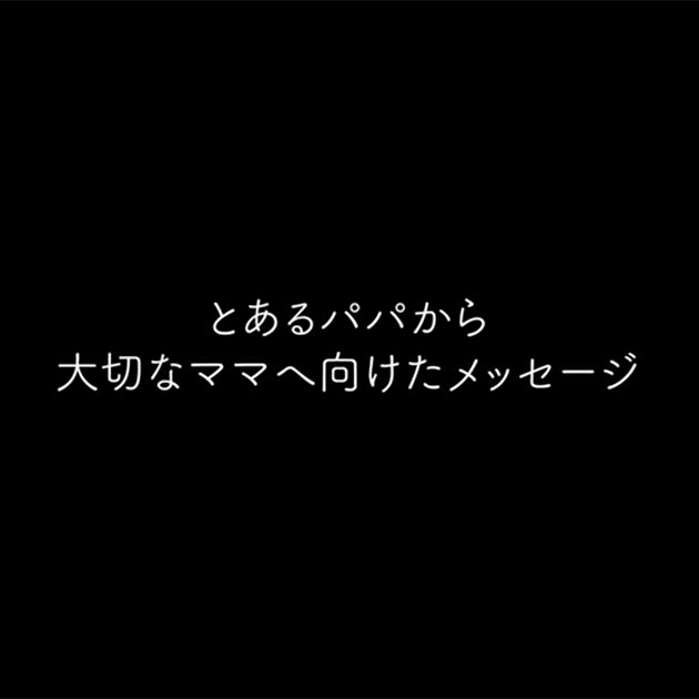 産後ケア 仙台