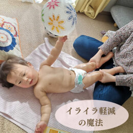 訪問サービス 感想