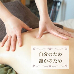 訪問サービス 感想