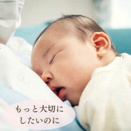 訪問サービスご感想