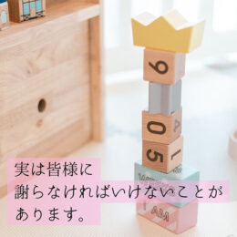 産後ケア 仙台