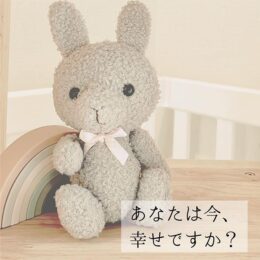 産前産後ケア 仙台
