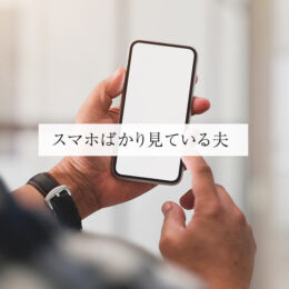 産後ケア 仙台