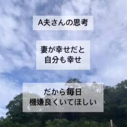 産後ケア 仙台
