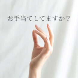 産後ケア 仙台