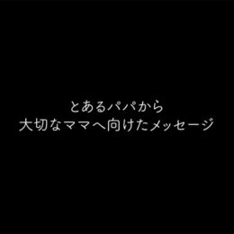 産後ケア 仙台